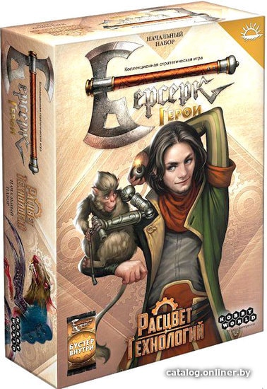 

Настольная игра Мир Хобби Берсерк. Герои. Расцвет технологий. Мик