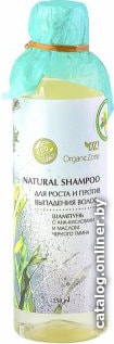 

Organic Zone Шампунь Для роста и против выпадения волос 250 мл