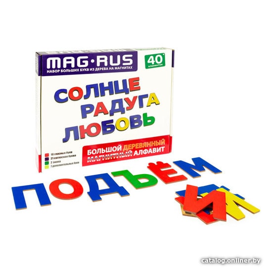 

Развивающая игра Анданте Алфавит NF1100