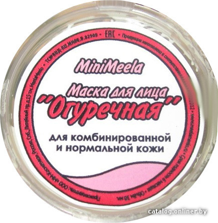 

Meela Meelo Маска для лица Огуречная (30 мл)
