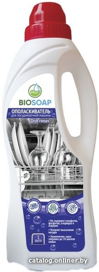 

Ополаскиватель для посудомоечной машины BIOSOAP Dish rinser 1 л