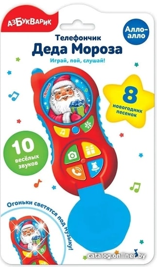 

Интерактивная игрушка Азбукварик Телефончик Деда Мороза