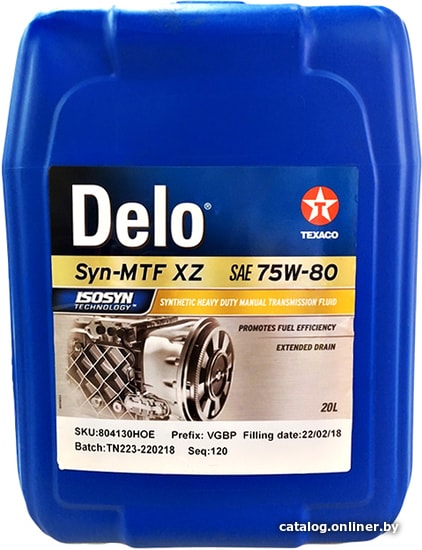 

Трансмиссионное масло Texaco Delo Syn-MTF XZ 75W-80 20л