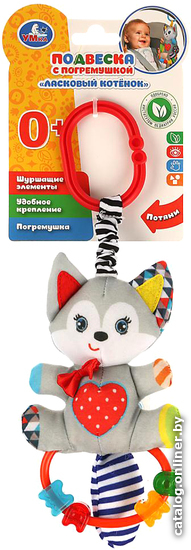 

Погремушка Умка Ласковый котенок RPTF-C3
