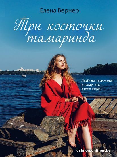 

Книга издательства Эксмо. Я оставлю свет включенным (Миронова Александра Васильевна)