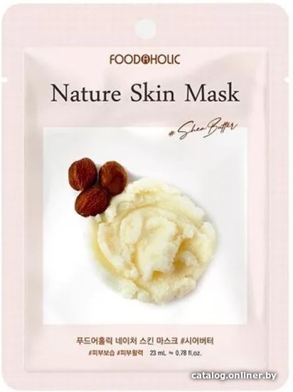 

FoodaHolic Маска для лица тканевая Nature Skin с маслом ши 23 мл