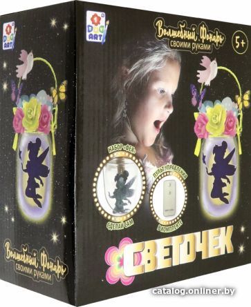 

Набор для создания поделок/игрушек 1toy Для создания LED-светильника Фея Т21744