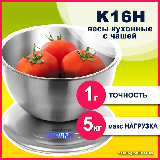 

Кухонные весы Takara K16H