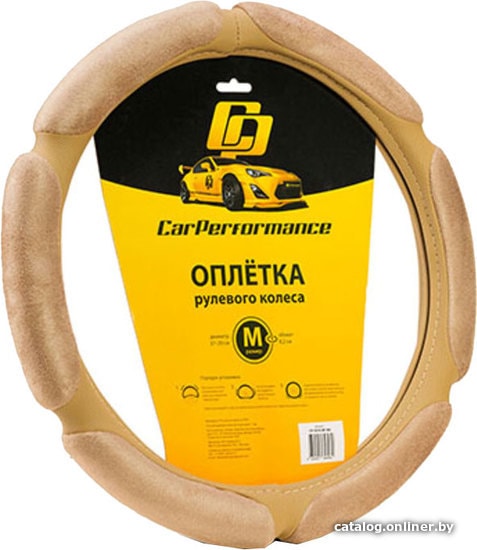 

Оплетка на руль Car Performance CP-5016 BE (M) (бежевый)