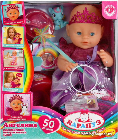 

Пупс Карапуз Ангелина Y40BB-FAIRY-40211