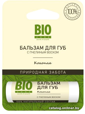 

BioZone Бальзам для губ Натуральный с пчелиным воском и маслом семян конопли 4.25 г