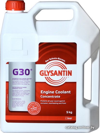

Антифриз Glysantin G30 concentrate 5кг