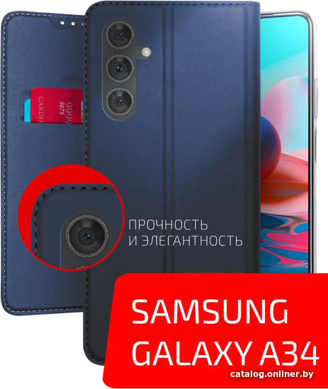 

Чехол для телефона Akami Book Case Series для Samsung Galaxy A34 (синий)