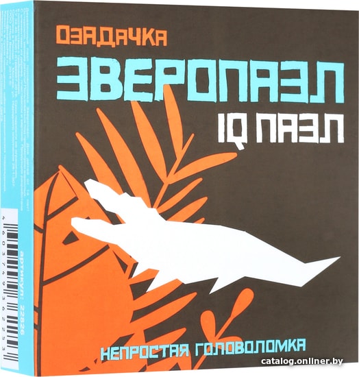 

Головоломка Озадачка Зверопазл Крокодил 22826