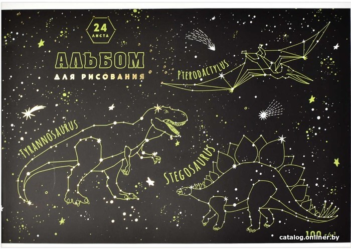 

Альбом для рисования Феникс+ 60285
