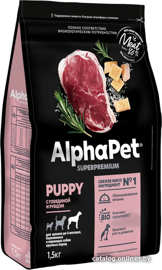 

Сухой корм для собак AlphaPet Superpremium Puppy с говядиной и рубцом 1.5 кг