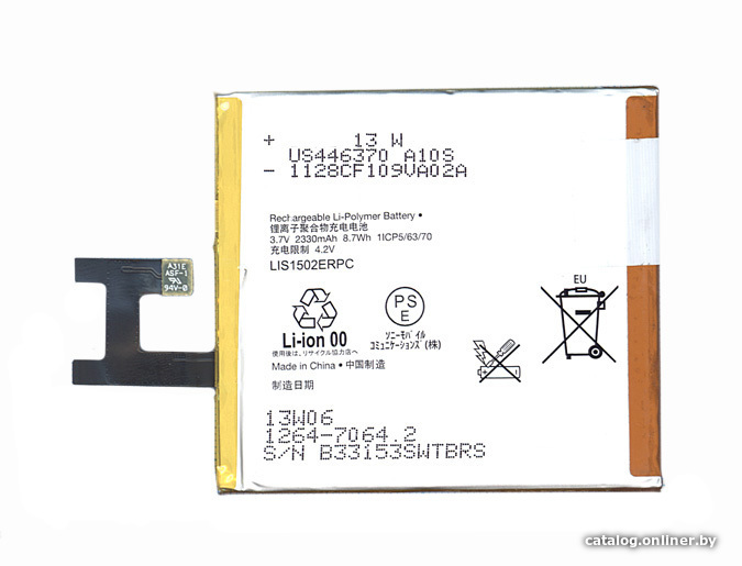 

Аккумулятор для телефона RageX LIS1502ERPC для Sony Xperia Z, 3.7В 8.7Wh 2330мАч
