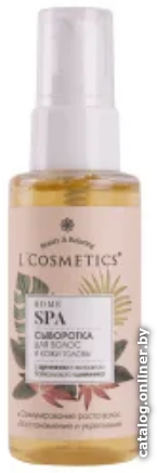 

Сыворотка L'Cosmetics С аргинином и экстрактом байкальского шлемника 50 мл