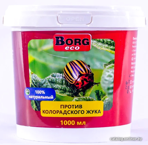 

Гель от насекомых Borg Eco против колорадского жука 1 л