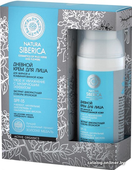 

Natura Siberica Крем дневной для лица Уход и увлажнение SPF-15 50 мл