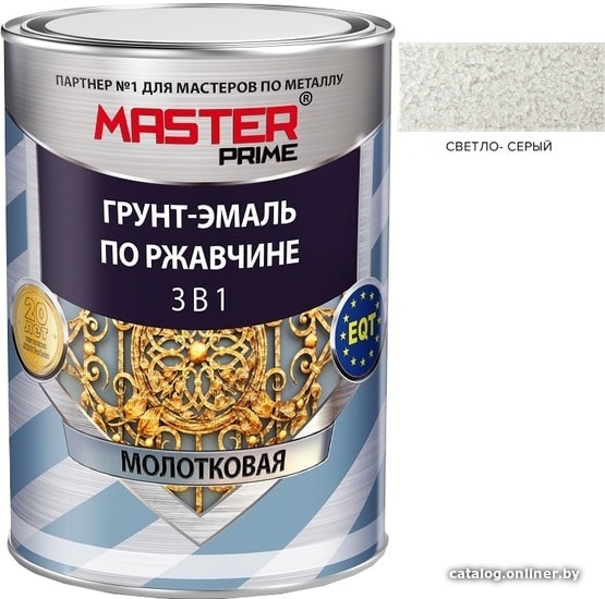 

Грунт-эмаль Master Prime По ржавчине 3 в 1 молотковая 0.4 л (светло-серый)