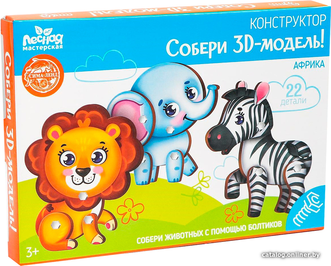 

Конструктор Лесная мастерская Африка 4814243