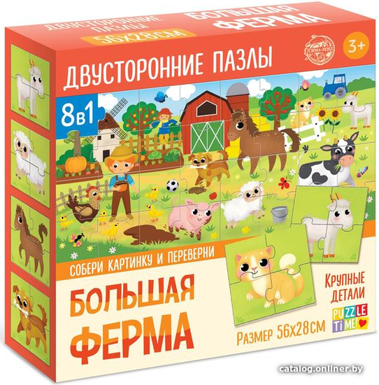 

Пазл Puzzle Time Большая ферма 8 в 1 6030049