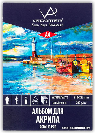 

Альбом для рисования Vista-Artista PAW-A4 (12 л)