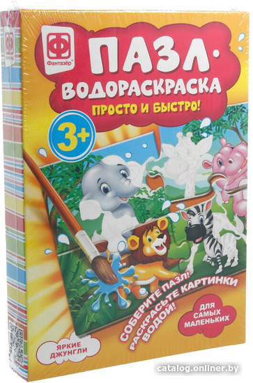 

Пазл Фантазер Яркие Джунгли 349014