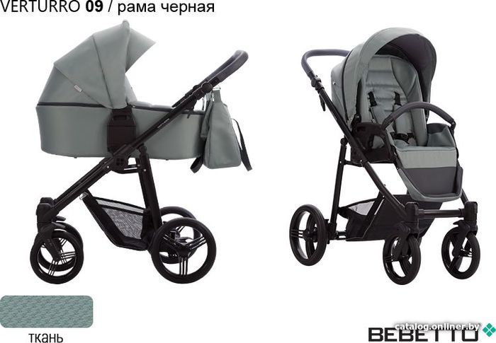 

Универсальная коляска BEBETTO Verturro (2 в 1, 09, рама черная)