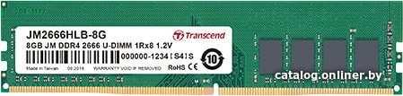 

Оперативная память Transcend JetRam 4GB DDR4 PC4-21300 JM2666HLH-4G