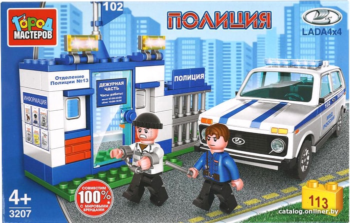 

Конструктор Город мастеров Полиция 3207-CY Lada 4x4. Полицейский участок