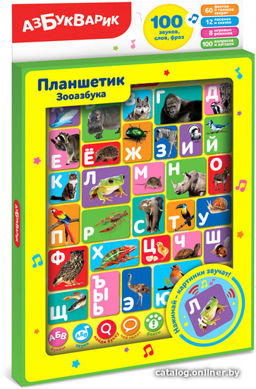 

Интерактивный планшет Bolalar 2884