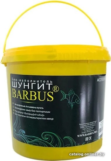 

Грунт Barbus Чудо-камень Шунгит 1 л