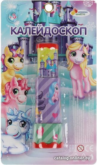 

Развивающая игрушка Играем вместе Калейдоскоп Пони B1616114-R10
