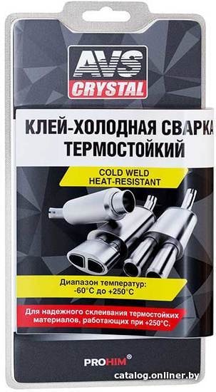 

AVS Холодная сварка термостойкая 55 гр AVK-109