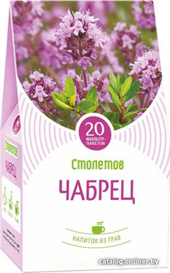 

Травяной чай Столетов Чабрец 20 шт