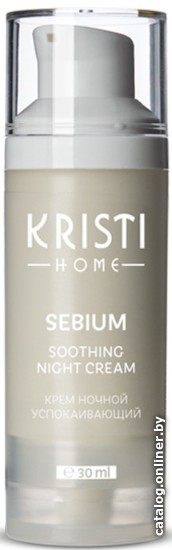 

KRISTI Home Sebium Крем ночной успокаивающий 30 мл