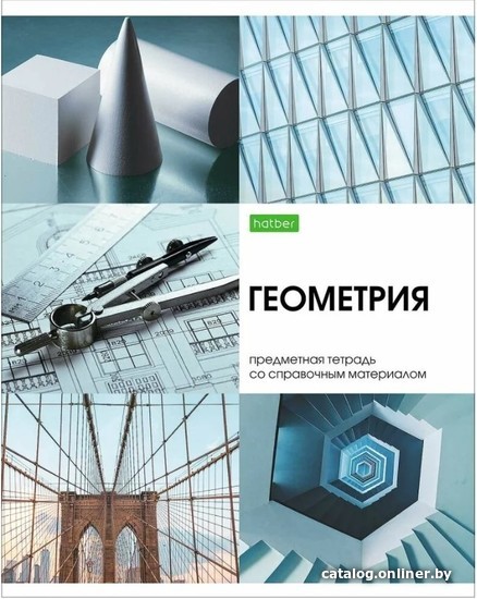 

Тетрадь предметная Hatber ECO. Красота в деталях. Геометрия 48Т5Cd1_22596 (48 л)