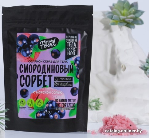 

Beauty Fox Смородиновый сорбет 200 г