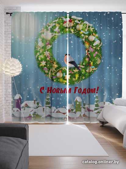 

Комплект штор JoyArty Снегирь с подарками 1.45x2.65 м p_78635_145x265 (2 шт)