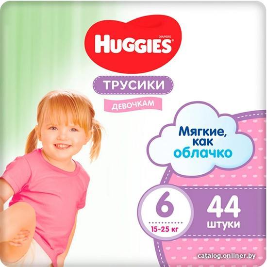 

Трусики-подгузники Huggies Ultra Comfort Mega 6 Girl (44 шт)