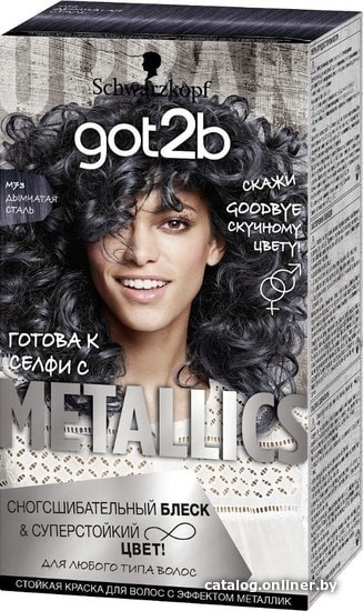 

Крем-краска для волос Schwarzkopf Got2b Metallics M73 дымчатая сталь