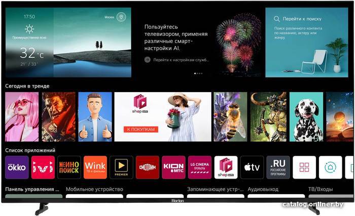 

Телевизор Horion 50FU-FDVB
