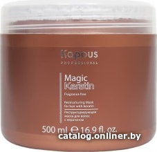 

Kapous Professional Реструктурирующая маска с кератином "Magic Keratin" (500 мл)
