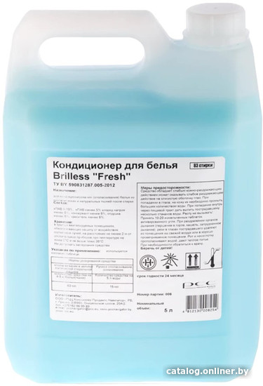

Кондиционер для белья Brilless Fresh (5 л, канистра)
