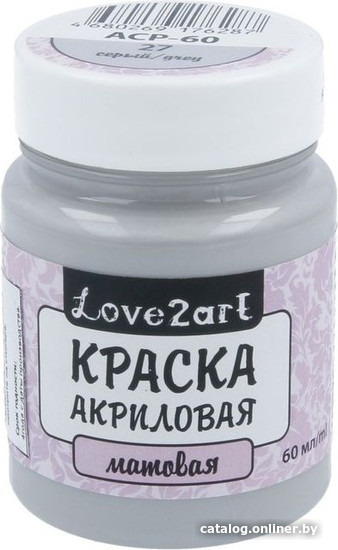 

Акриловая краска Love2art для декора матовая ACP-60 (60 мл, 27 серый)