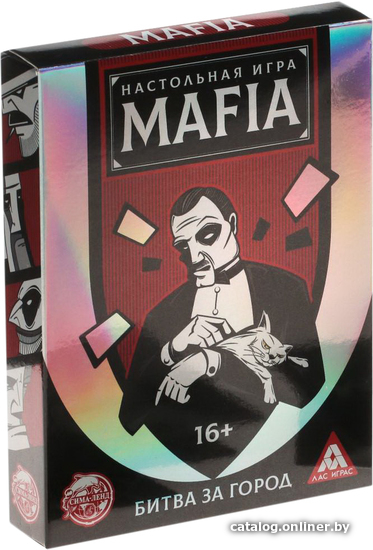 

Настольная игра Лас Играс Mafia. Битва за город 4452106