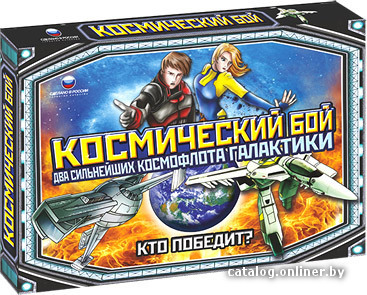 

Настольная игра Биплант Космический бой (10022)
