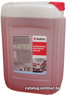 

Wurth Средство моющее, концентрированное ASM 5кг 089012121